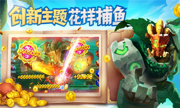 摇钱树安装手机版