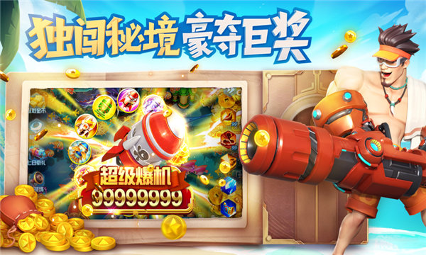 摇钱树安装手机版