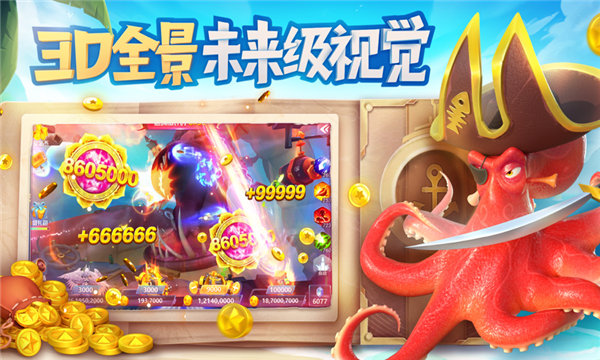 摇钱树安装手机版