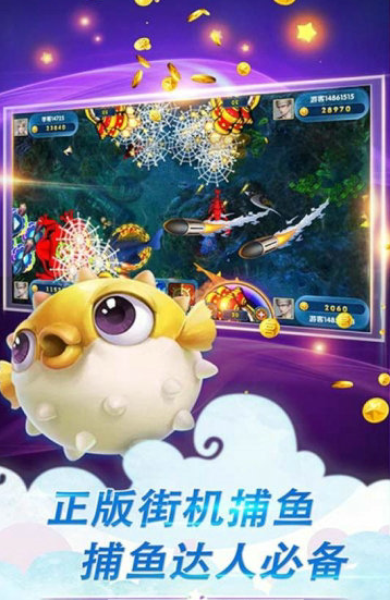 龙虎争霸2手机免费版