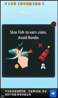 街机捕鱼红包版