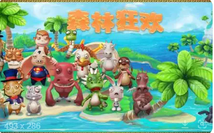 可提现水浒传平台