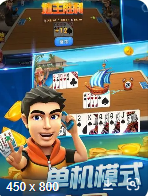 老版小玛丽捕鱼安卓版