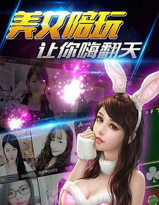 左右棋牌苹果版正式版