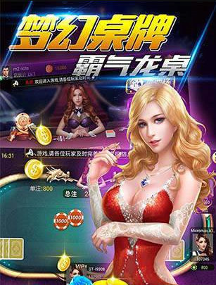 左右棋牌苹果版正式版