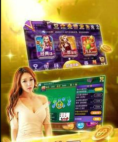 天慕棋牌旧版安卓版