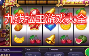 摇钱树手机版安装