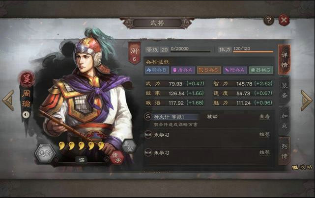 三国志战略版侠客军怎么也可占地