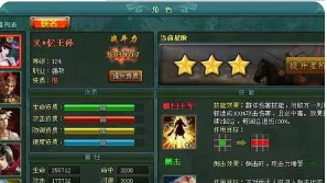 欢乐斗地主免费安装