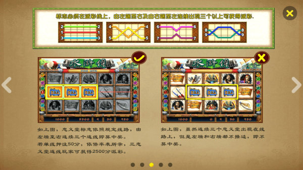 森林舞会游戏单机版