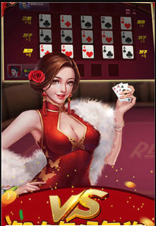 手机版麻将安装