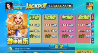 天龙电玩城森林舞会