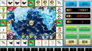 旧版大富豪电玩城手机版