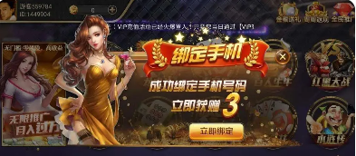 搓牌高手2麻将手机版