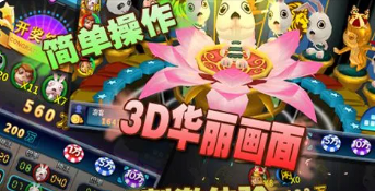 经典水果机单机版安装包