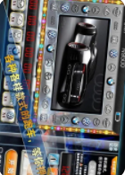 四人三打一80分免费