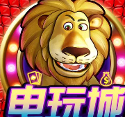 奔驰宝马飞禽走兽