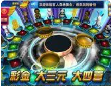 奔驰宝马飞禽走兽