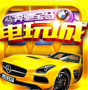 单机版水果老虎机免费