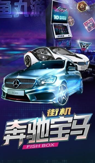 单机版水果老虎机免费