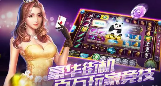 摇钱树官网版安装