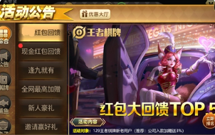 经典水果机单机安卓版本安装