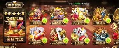 奔驰宝马游戏电玩城官网版