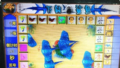 松原三打一手机版