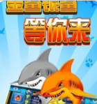 飞禽走兽老虎机手机版苹果