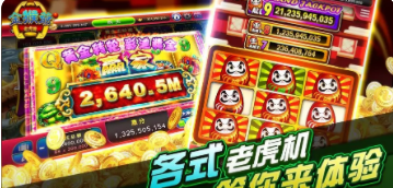 斗地主现金游戏官方版