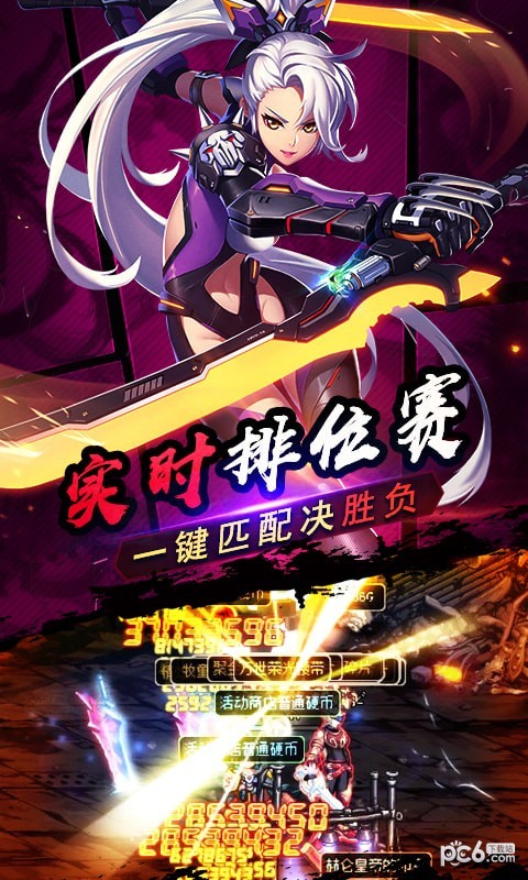 崩坏纪元超v版