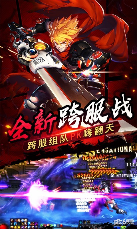 崩坏纪元超v版