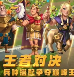 英雄万岁