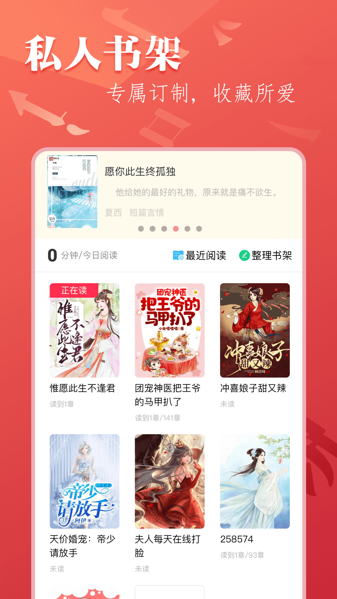 笔尚阅读