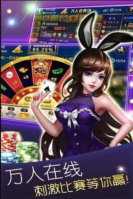 街机龙虎争霸安卓