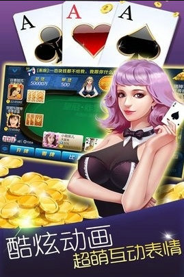 街机龙虎争霸安卓