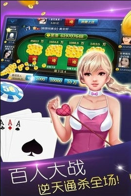 街机龙虎争霸安卓