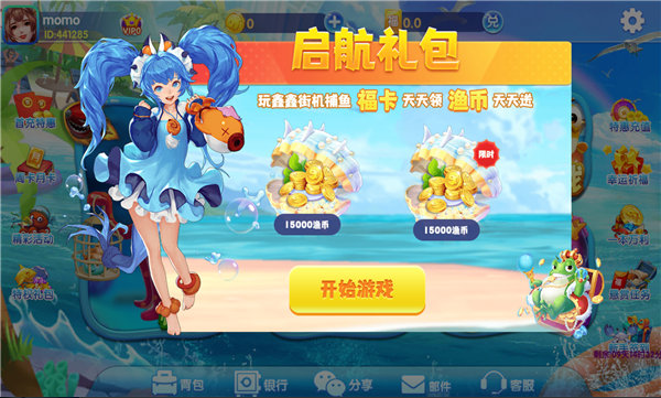 单机推牌9手机版苹果版安装