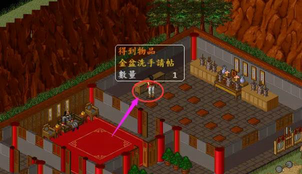金庸群侠传如何自创武功