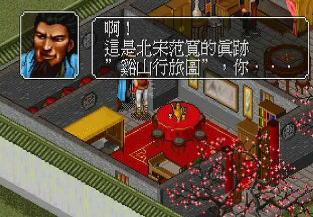 金庸群侠传如何自创武功 金庸群侠传如何自创武功