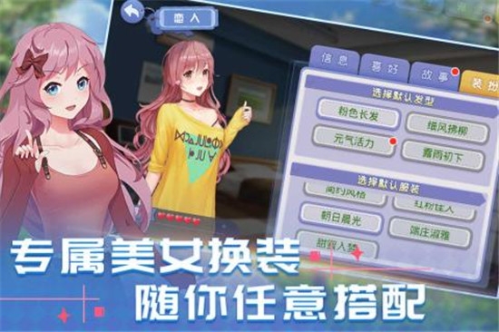 我的女友18岁