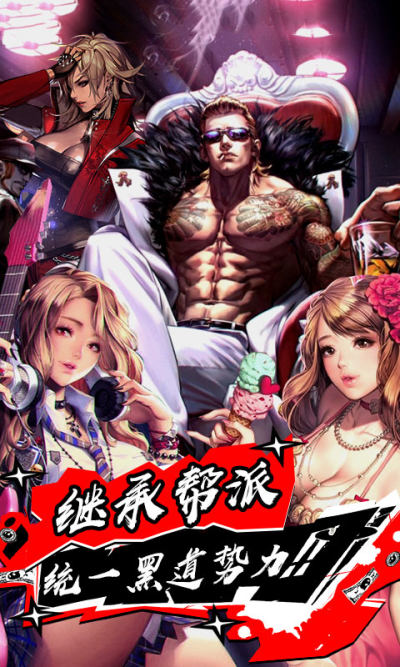 橙红风云
