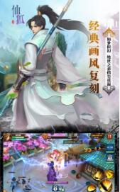 三生三誓青丘传bt版
