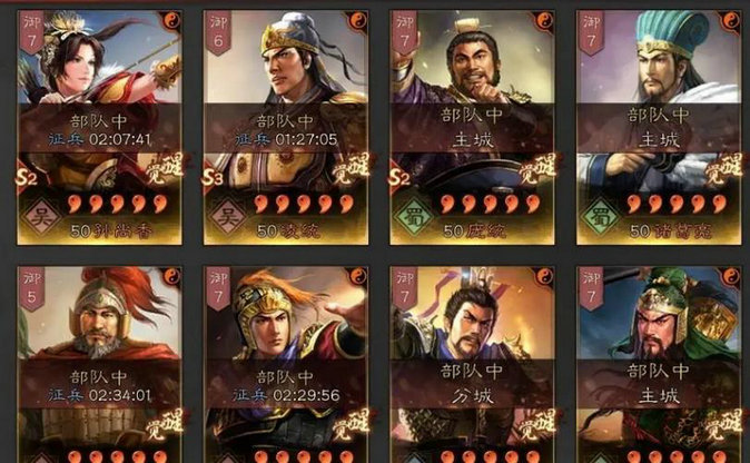三国志战略版如何攻打旁边主城