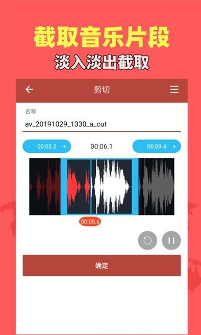 音乐照片视频制作