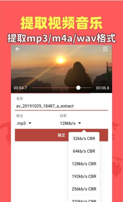 音乐照片视频制作