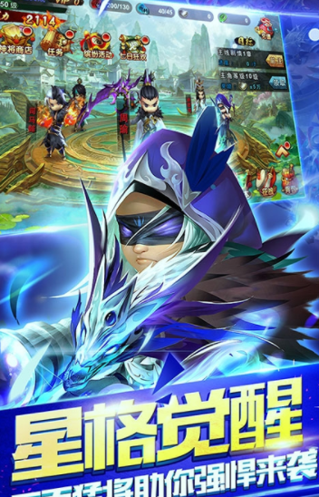 三国封魔传超v版