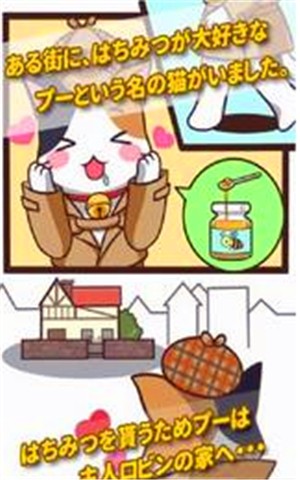 小猫维尼罗宾杀人事件