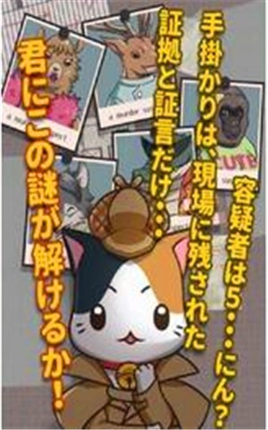 小猫维尼罗宾杀人事件