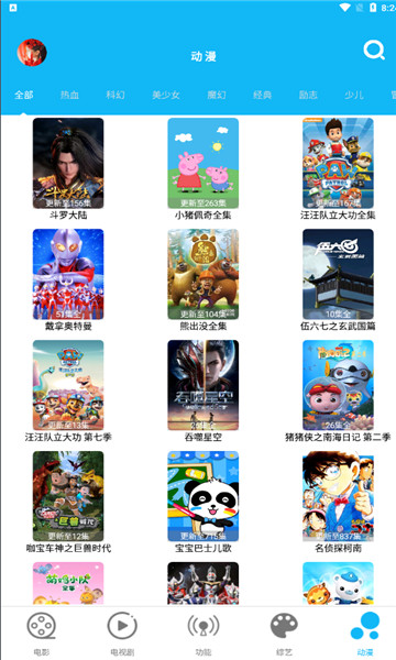 简易影视